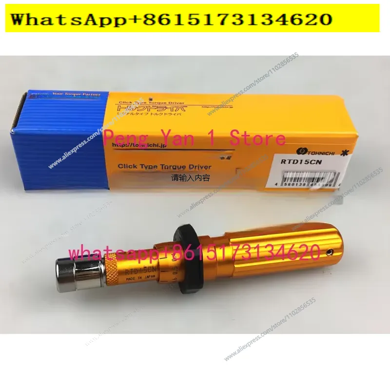 トルクドライバー RTD15 30 60 120 260 5 - Torque Wrench のレビューと価格